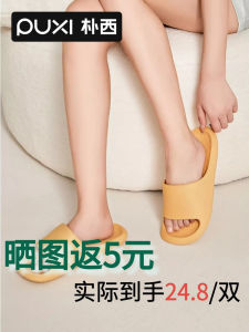 Classic Bananas Boat EVA Home Bathroom Slippers: Soft Bottom Couple Summer Solid Color Slip-On Shoes\\n\\n Introduction to Classic Bananas Boat EVA Home Bathroom Slippers\\nClassic Bananas Boat EVA Home Bathroom Slippers are a popular choice among couples who want comfortable and stylish footwear for their home and bathroom. These soft bottom slip-on shoes are designed to provide excellent support and cushioning, making them ideal for everyday use. They come in solid color options and feature a simple design that complements any decor.\\n\\n Key Features of Classic Bananas Boat EVA Home Bathroom Slippers\\nThe Classic Bananas Boat EVA Home Bathroom Slippers boast several key features that make them a great choice for couples:\\n\\n- **Soft Bottom**: The slippers' soft bottom provides excellent grip and comfort while walking on various surfaces, including wet floors.\\n- **Couple Summer Sandals**: These slippers are perfect for summer, offering breathability and lightweight construction.\\n- **Solid Color Slippers**: Available in various solid colors, these slippers can match any decor and personal preference.\\n- **Simple Design Slipper**: The classic boat-shaped design makes these slippers both stylish and practical.\\n\\n Benefits of Classic Bananas Boat EVA Home Bathroom Slippers\\nThese slippers offer numerous benefits, including:\\n\\n- **Comfort**: The soft bottom and cushioned sole ensure maximum comfort during extended periods of wear.\\n- **Support**: The EVA material provides excellent arch support, reducing foot fatigue.\\n- **Durability**: Built to last, these slippers can withstand daily use and maintain their appearance over time.\\n- **Style**: With a simple yet elegant design, these slippers can complement any outfit or decor.\\n\\n How to Choose the Right EVA Home Bathroom Slippers for Couples\\nWhen selecting EVA home bathroom slippers for couples, consider the following factors:\\n\\n- **Size and Fit**: Ensure the slippers fit comfortably, providing ample room for toes and proper arch support.\\n- **Material**: Opt for slippers made from durable materials like EVA, which offer excellent grip and cushioning.\\n- **Color and Style**: Choose slippers that match your personal preferences and complement your decor.\\n- **Price**: Compare prices and features to find the best value for your budget.\\n\\n Tips for Choosing EVA Home Bathroom Slippers for Summer\\nTo select the perfect EVA home bathroom slippers for summer, consider the following tips:\\n\\n- **Breathability**: Look for slippers made from breathable materials like mesh or perforated EVA.\\n- **Lightweight Construction**: Opt for lightweight slippers that won't weigh you down during hot weather.\\n- **Water Resistance**: Choose slippers with water-resistant properties to protect your feet from wet floors.\\n- **Cool Colors**: Select slippers in cool colors like white, light gray, or pastel shades to stay comfortable in warm weather.\\n\\n How to Care for Your EVA Home Bathroom Slippers\\nTo maintain the appearance and functionality of your EVA home bathroom slippers, follow these care tips:\\n\\n- **Cleaning**: Clean the slippers regularly with mild soap and water, then allow them to air dry completely before storing.\\n- **Maintenance**: Inspect the slippers periodically for signs of wear and tear, addressing any issues promptly.\\n- **Storage**: Store the slippers in a cool, dry place away from direct sunlight to prevent fading and damage.\\n\\n How to Style Your EVA Home Bathroom Slippers\\nEVA home bathroom slippers can be styled in various ways to suit different occasions and preferences:\\n\\n- **Matching Summer Outfits**: Pair your slippers with casual summer outfits like shorts, t-shirts, and tank tops for a relaxed look.\\n- **Pairing with Solid Color Slippers**: Mix and match your slippers with other solid color options to create a cohesive and stylish ensemble.\\n\\n Conclusion: Why Classic Bananas Boat EVA Home Bathroom Slippers Are Perfect for Couples\\nClassic Bananas Boat EVA Home Bathroom Slippers are an excellent choice for couples looking for comfortable, stylish, and durable footwear for their home and bathroom. With their soft bottom, couple summer sandals design, solid color options, and simple design, these slippers offer a perfect blend of functionality and style. Plus, they're easy to care for and can be styled in various ways to suit any occasion. So why wait? Get your pair of Classic Bananas Boat EVA Home Bathroom Slippers today!\n}