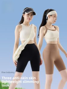 MiiOW | High-Waist Yoga Pants Womens Summer Cycling Thin Model Bottoming Pants Tummy Control Butt Lifting Five-Quarter Length