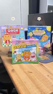 ปฏิทินตั้งโต๊ะ 2026 ปีหน้า 2569 ลาย KAKAO ขนาด 7x8 นิ้ว มี 4 ลาย ให้เลือก มีวันหยุดไทย วันพระไทย พร้อมส่ง