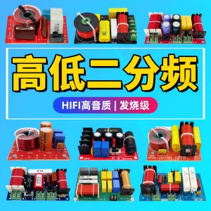 No-Soldering High-Fidelity Two-Way DIY Car Home Audio Speaker Box Bi-Frequency High-Low Sound System Parts Accessories