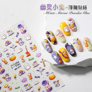 สติกเกอร์ตกแต่งเล็บ 3 มิติ วันฮาโลวีน คริสต์มาส วันเด็ก ผีสั้น วิญญาณ ผี ตกแต่งเล็บ วัสดุ อะคริลิก ติดได้หลายครั้ง