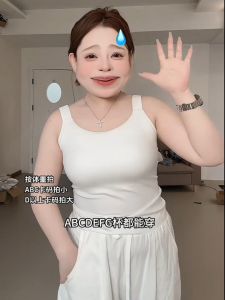 plus Size Tank Top Womens Base Layer Vest with Built-in Bra Pad Backless Slimming Autumn Winter Inner Wear Anti Shake