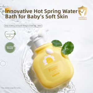 Kangaroo Mommy | Baby 2-in-1 Shampoo Body Wash