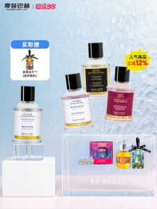 modern bath art | Nước Hoa Hương Trái Cây và Hoa Trà 70ml