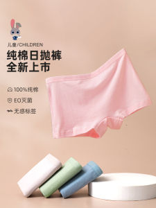 Disposable Childrens Underwear Pure Cotton Daily Throw Travel Portable Shorts for Girls And Boys No Washing Required