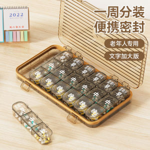 Portable Elderly Medicine Box Tablet Organizer Daily Three times a Day Weekly Seven Days a Week Small Medicine Box