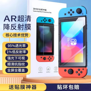 Miếng Dán Màn Hình Cường Lực Switch2 Tiêu Chuẩn Phiên Bản 2 Miếng Dán Bảo Vệ Màn Hình Nintendo Switch Phiên Bản AR Màn Hình OLED