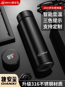 Vacuum Cup Men Smart 316 Stainless Steel Cup Portable Business Tea Making Water Separation Girl Good-looking Water Cup