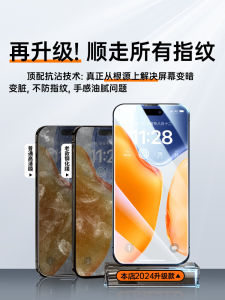 Apple Screen Protector Full Cover Privacy Glass Anti Dust Fingerprint Resistant Clear HD Tempered Glass for iPhone 15 14 16 pro Max 13 XR