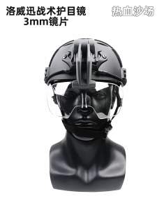 Tactical FAST Helmet Half Mask Flip Goggle Hunting Airsoft Paintball Protective Masks Helmet Gear Accessories