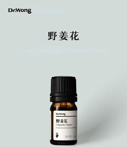 Dr.Wong Gingembre Papillon Pure Essential Oil Madagascar natural plant aromatherapy