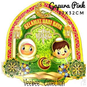 Gambar idul fitri Gapura mesjid/ Gambar karton lebaran mesjid alquran