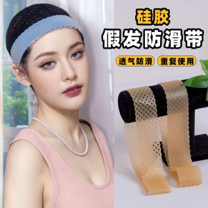 Anti-Slip Silicone Hairband Net Fixed Stable Hair Cap Os Press Dancing Solid Hairband Fashionable Korean Style Hair Accessories