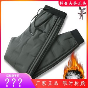 Winter Thickened White Goose down Outdoor Warm Trousers for Men And Women Casual Fashion City Style Zipper Decoration Long Pants