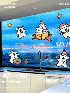 Static Cling Christmas Decorative Dog Line Stickers for Classroom Atmosphere Arrangement Shop Window Glass Flower Adhesive PVC Wall Stickers