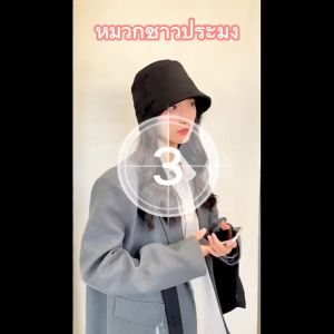 Missyou  หมวกบักเก็ต Fashion หมวกปีกแคบ หมวกมินิมอล Bucket Hats