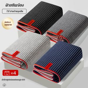 กางเกงชั้นในชาย กางเกงบ็อกเซอร์ระบายอากาศป้องกันแบคทีเรีย กางเกงกีฬาลายทางหลวม กางเกงบ็อกเซอร์ชาย