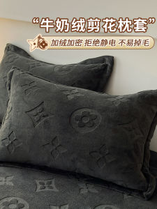 Thickened Milk Coral Flocking Pillowcase Pair 48x74 Carved Flower Design Luxury Rectangular Polyester Fiber Home Bedding