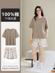 Summer Pure Cotton Short Sleeve Sleepwear Womens Casual Wearable Home Clothes Brown Color Comfortable Breathable Nightgown