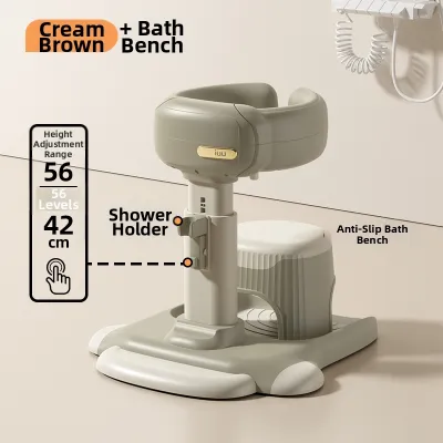 iuu | Baby Bath Stand Shower Supporter