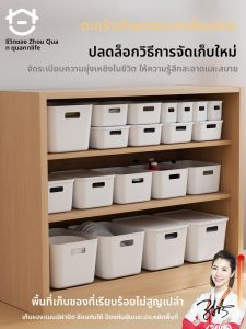 QUANNLIFE | Desk Drawer Organizer with Lid