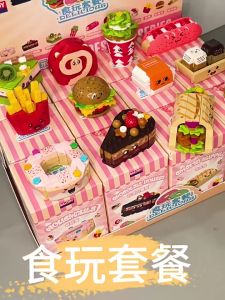 ⚠️现货⚠️ReadyStocks MCD Burger Set 快餐积木微型小颗粒儿童 益智 拼装 积木玩具 兼容乐高 男女孩