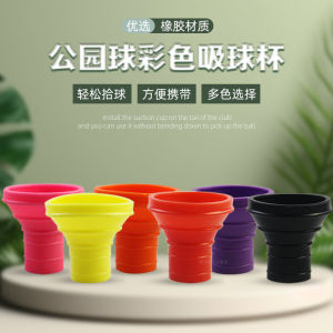 GOG Golf Park Ball Absorbing Cup Rubber Material Easy Ball Picker No Bending Waist Installation Golf Accessories for Sports Fitness