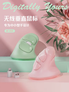 Micropack Wireless Vertical Mouse Ergonomic Silent for Office Computer Laptop Tablet Optical Resolution 1600dpi 2.4GHz