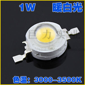 High Power 1W LED Lamp Beads Warm White Light Taiwan New Century Chip 30MIL LED Diode Lamp Beads Home Decor Lighting Sources