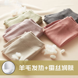 Womens Thermal Autumn Pants Thin Fleece Base Layer Winter Cotton Wool Pants Thick Warm Tights Home Clothes Underwear