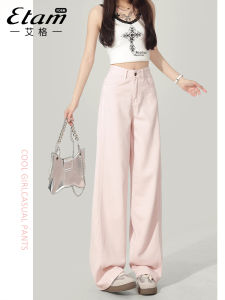 Etam Sakura Pink High Waist Wide Leg Jeans Womens Spring Autumn Loose Fit Straight Cut Pants Casual Comfortable Denim Trousers