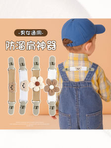 Quiet Brand Anti-Slip Baby Bib Shorts with Elastic Suspenders Cartoon Design Non-Slip Cute Kids Clothing