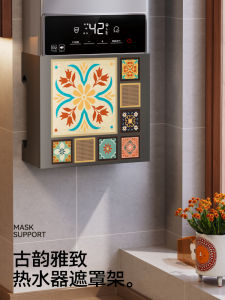 Meisda Kitchen Wall-Mounted Gas Pipe Cover Decorative Shelf Hide Ugly Object Natural Gas Storage Rack Metal Material