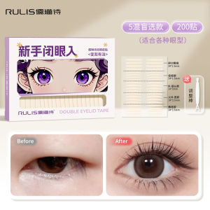 Ultra-Invisible Double Eyelid Tape Natural Seamless Big Eyes Single Lid Swollen Eyes Under-Eye Concealer Men Women Special