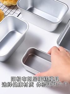 คุณสมบัติของพิมพ์ขนมปัง พิมพ์บัตเตอร์ พิมพ์โลฟ พิมพ์อบขนม พิมพ์อลูมิเนียมอบขนม วัสดุเกรดอาหาร วัสดุเบา ให้ความร้อนสม่ำเสมอ ถ่ายเทความร้อนได้เร็ว