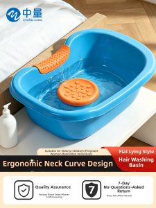 ZHONGLIANG | Bed-bound Patient Flat-laying Shampoo Basin