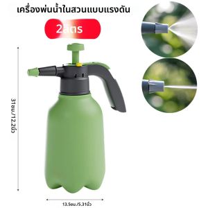 หัวฉีดพ่นน้ำไฟฟ้าแบบพกพา อเนกประสงค์ ชาร์จผ่าน USB สำหรับรดน้ำต้นไม้ในสวน เครื่องพ่นน้ำแบบมือถือ อุปกรณ์ทำสวน