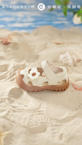 EBMINI childrens sandals 15 months-5 years 18-21/22-27 sizes wide fit comfortable E26B347