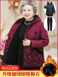 หนาขึ้น ผ้าขนแกะ เรียงราย ผ้าฝ้าย เสื้อแจ็คเก็ต สําหรับผู้หญิงสูงอายุมากกว่า 70 มีฮู้ด ทันสมัย วัยกลางคนและผู้สูงอายุ ผู้หญิง เสื้อโค้ท