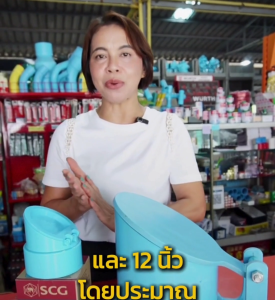 ฝาปิดปลายท่อน้ำทิ้ง ขนาด 2"4"6"8"10"ท่อน้ำทิ้ง กันงู กันแมลงฝาปิดท่อน้ำทิ้ง SCGฝาครอบกันงู