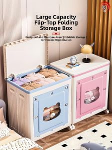 Large Foldable Rolling Clothes Storage Box