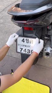 กรอบป้ายทะเบียนมอเตอร์​ไซค์ กันน้ำ กรอบทะเบียนขอบบาง