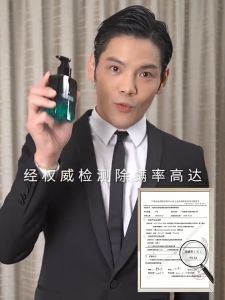 Pembersih Pembersih wajah pembuangan Acne 150g Pembuangan lembut Bersihkan kulit dalam Hydrasi Segar Semula dan mengawal minyak Menembak akne