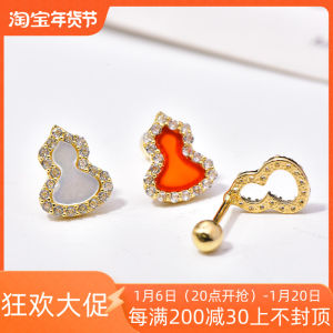 Pure 10K Gold Screw-In Earrings for Women Sleepwear Jewelry That Can Be Worn All Night without Removal Fashionable And Convenient