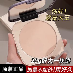 Long-Lasting Setting Powder Cake Soft Focus Makeup Remover Dry Oil Skin Concealer Big Brand Wet And Dry Versatile NAYAXI Velvet Mist Powder Cake