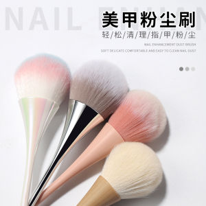 Bàn Chải Làm Sạch Bụi Móng Tay Lớn Bàn Chải Trang Điểm Bàn Chải Phấn Phủ Bàn Chải Làm Đẹp Phổ Biến Trên Internet