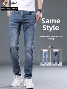 TUCANO | Loose Fit Straight Leg Breathable Stretchy Jeans