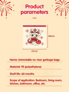 Year Of The Snake Garbage Bags Drawstring Household Portable Thickened Kitchen Snake To Run Cleaning Plastic Bags 2025 New Year Models蛇年垃圾袋