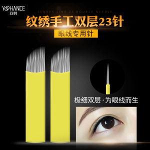Professional Semi-Permanent Makeup Eyebrow And Eyeliner Needles for Handmade Beauty Contact Line And Foggy Embroidery Tools
