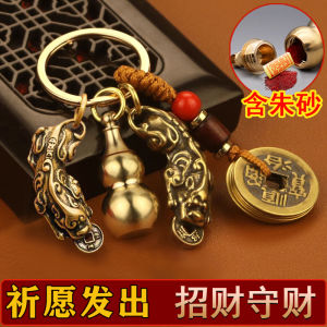 Phong Cách Cổ Điển Trung Hoa Tượng Thần May Mắn Lợn Đồng Nguyên Chất Khóa Xe Hình Quả Dứa Mở Quà Tặng Trang Trí Nhà Thủ Công